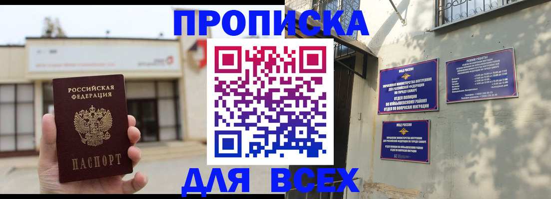временная регистрация надежно в Нижнем Тагиле