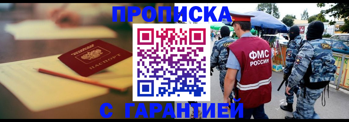 временная регистрация поиск в Нижнем Тагиле